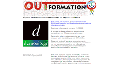 Desktop Screenshot of outformation.gr