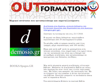 Tablet Screenshot of outformation.gr